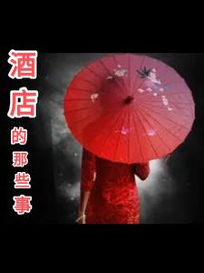 夜深深京剧